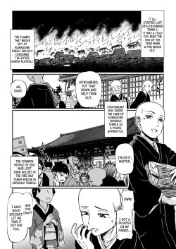 Page 2 of Yaoya Oshichi Ibun | The Strange Tale Greengrocer Oshichi