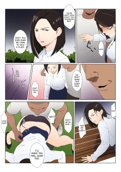 Page 19 of BariCare Kaa-san ga DQN ni Netorareta Vol.3