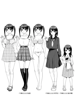 Page 46 of TS Jinsei Yarinaoshiki!!