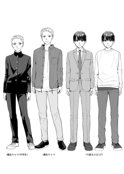 Page 47 of TS Jinsei Yarinaoshiki!!