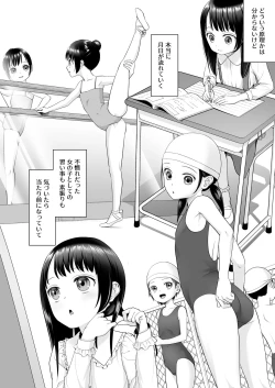 Page 8 of TS Jinsei Yarinaoshiki!!