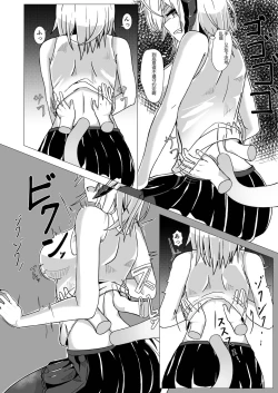 Page 14 of I'm A BAD GIRL | 咱是个坏女孩1·w与刀客塔的欲望夜晚