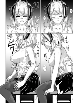 Page 16 of I'm A BAD GIRL | 咱是个坏女孩1·w与刀客塔的欲望夜晚