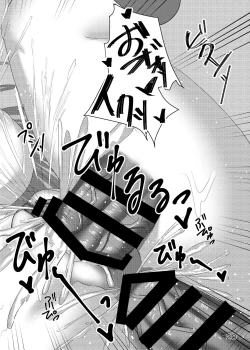 Page 21 of Falling princess