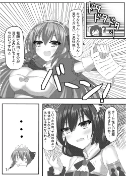 Page 2 of Falling princess