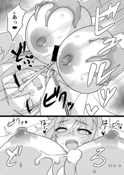 Page 12 of Avalon Tokumori My Room