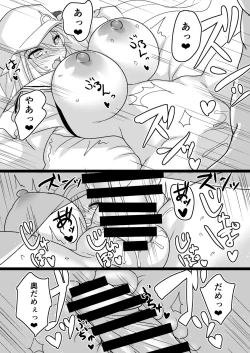 Page 14 of Avalon Tokumori My Room