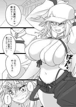 Page 2 of Avalon Tokumori My Room