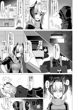 Page 5 of I'm A BAD GIRL