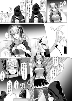 Page 7 of I'm A BAD GIRL