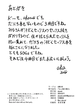 Page 26 of I'm a BAD GIRL 3