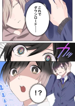 Page 13 of Trans Editor