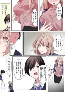 Page 21 of Trans Editor