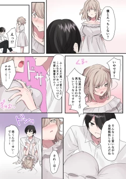 Page 24 of Trans Editor