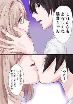 Page 34 of Trans Editor