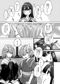 Page 2 of Kamimachi Iede Musume Honmono no Kami ni Hirowareru Sono Ni