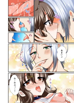 Page 12 of Choroi ne Ookami-chan Girl Meets Femboy