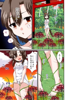 Page 27 of Choroi ne Ookami-chan Girl Meets Femboy