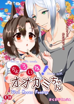 Page 2 of Choroi ne Ookami-chan Girl Meets Femboy