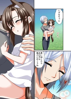 Page 50 of Choroi ne Ookami-chan Girl Meets Femboy