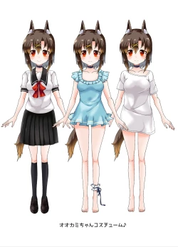 Page 54 of Choroi ne Ookami-chan Girl Meets Femboy