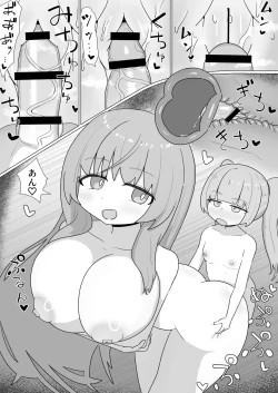Page 33 of Onee-san to no Koubi ni Hamaru Futa Musume no Hanashi