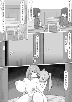 Page 43 of Onee-san to no Koubi ni Hamaru Futa Musume no Hanashi