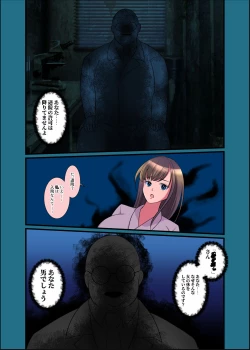 Page 34 of Kono Natsu, Nyotaika Shite Shimau Haibyouin kara Derarenai