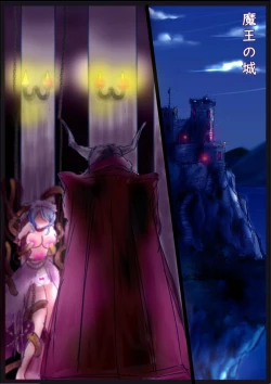 Page 28 of "Kiri to Shizuku"