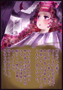 Page 50 of "Kiri to Shizuku"