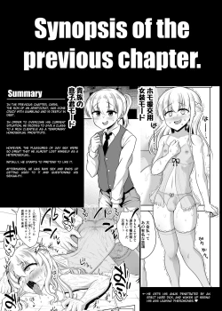 Page 3 of Noble Asshole 2