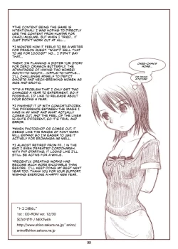 Page 21 of Tococo Kanojo.