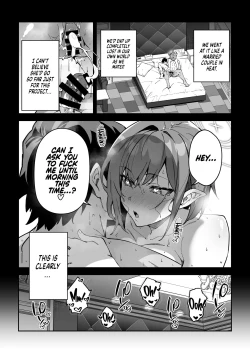 Page 17 of Koushi Kondou Namahame Koubi | Mixing Business with Raw Pleasure