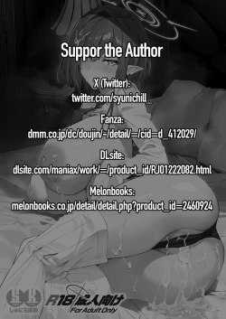 Page 3 of Koushi Kondou Namahame Koubi | Mixing Business with Raw Pleasure