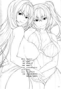 Page 23 of Choice of Fate