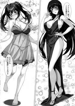 Page 3 of Choice of Fate