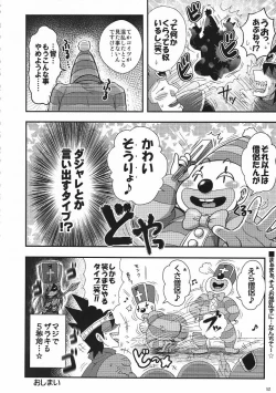 Page 11 of Kimari Monk