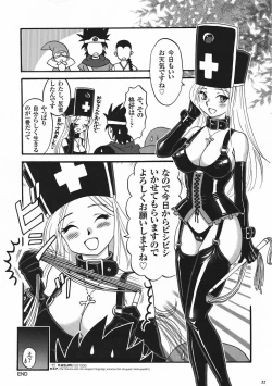 Page 21 of Kimari Monk