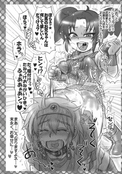 Page 29 of Kimari Monk