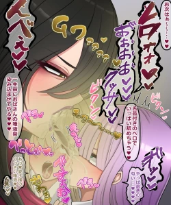 Page 13 of Villiers Hyunou fanbox for Translation