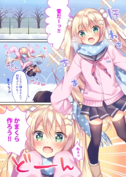 Page 3 of Kohinata Yukika no H na Yuki Asobi