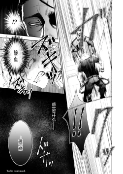 Page 44 of Zankyo Nokoe 1|残响之声