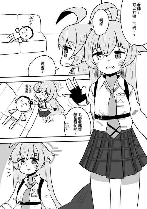 Download Hoshino ni Neteiru Ma ni Shori Shite Moratteta Hanashi