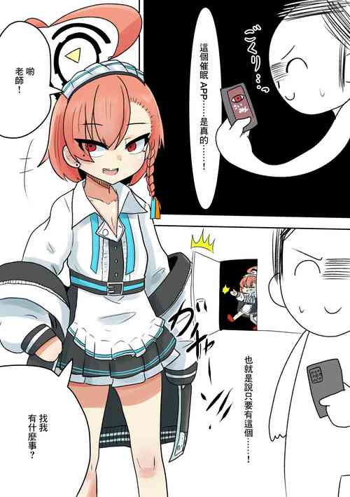 Download Neru Saimin...... Saimin!