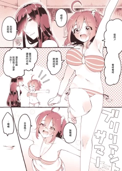 Page 1 of MaNobuGuda♀ no Ero Manga