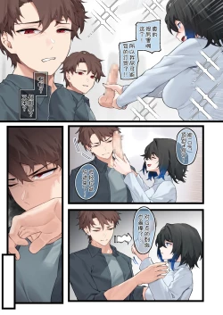 Page 14 of Goods Shop no Heliconia