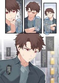 Page 17 of Goods Shop no Heliconia