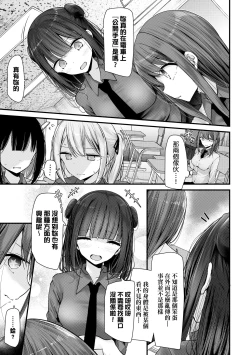 Page 60 of Onaho KyoushitsuJoseito Ninshin Shioki Keikaku | 自慰套教室女學生播種懲罰計畫