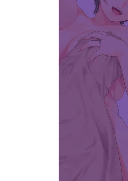 Page 195 of Kinshinshou Bias