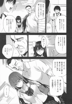 Page 10 of Otonari no Nie Souchuuhen 1~4 Yo